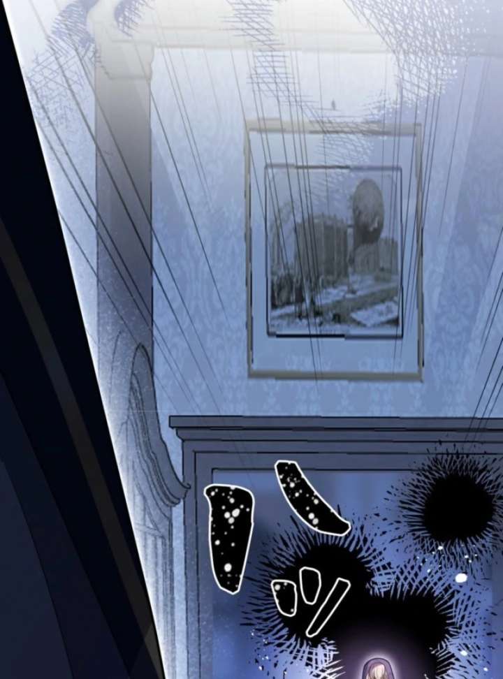 I’m an Exiled Single Mother, but the Crown Prince Became Obsessed With Me Chapter 12 page 19