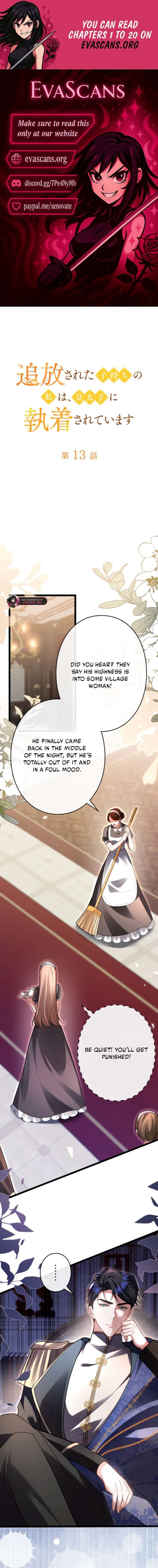 I’m an Exiled Single Mother, but the Crown Prince Became Obsessed With Me Chapter 13 page 2
