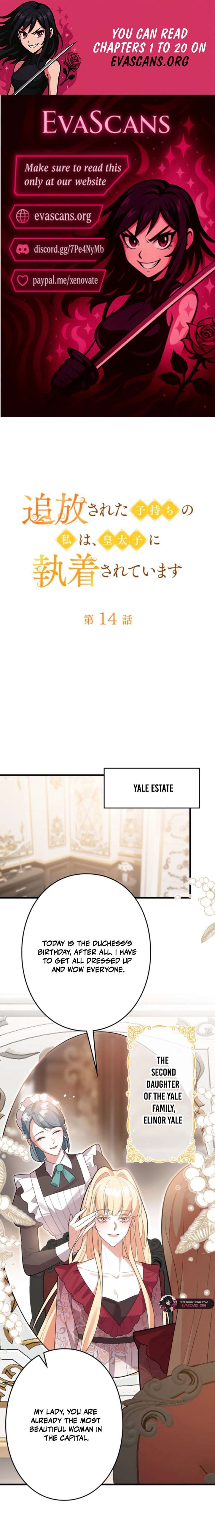 I’m an Exiled Single Mother, but the Crown Prince Became Obsessed With Me Chapter 14 page 2