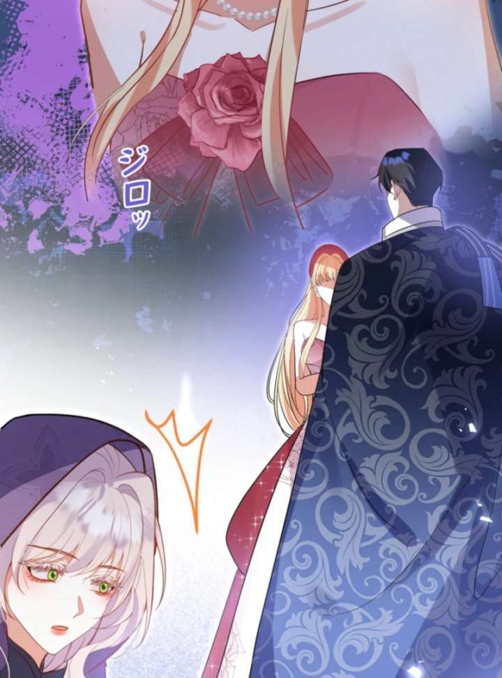 I’m an Exiled Single Mother, but the Crown Prince Became Obsessed With Me Chapter 15 page 31