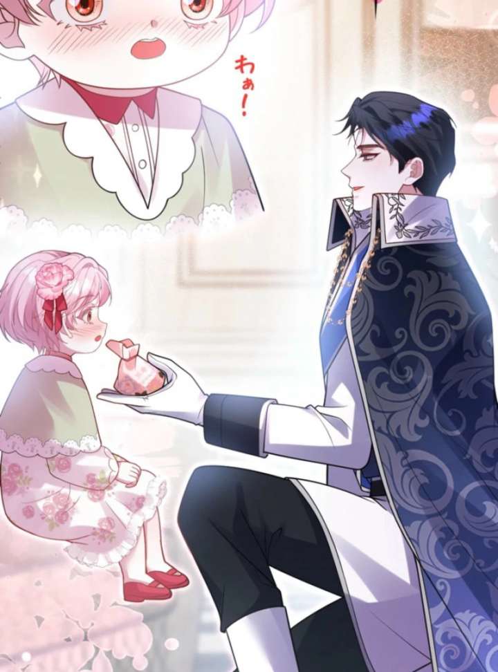 I’m an Exiled Single Mother, but the Crown Prince Became Obsessed With Me Chapter 15 page 67