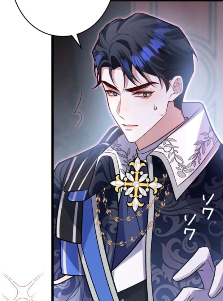 I’m an Exiled Single Mother, but the Crown Prince Became Obsessed With Me Chapter 15 page 79