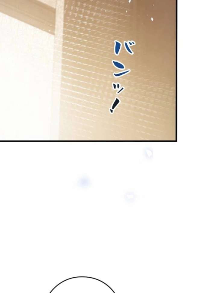 I’m an Exiled Single Mother, but the Crown Prince Became Obsessed With Me Chapter 21 page 34