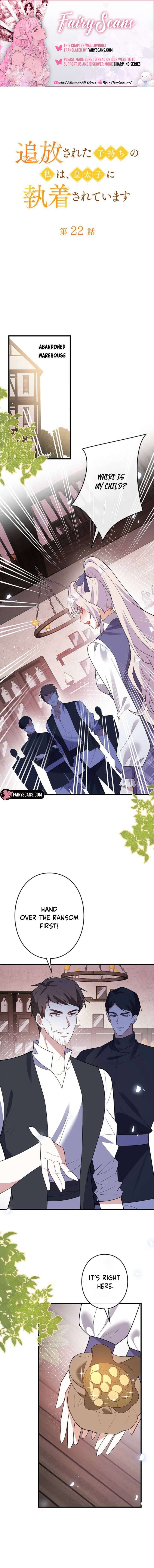 I’m an Exiled Single Mother, but the Crown Prince Became Obsessed With Me Chapter 22 page 2
