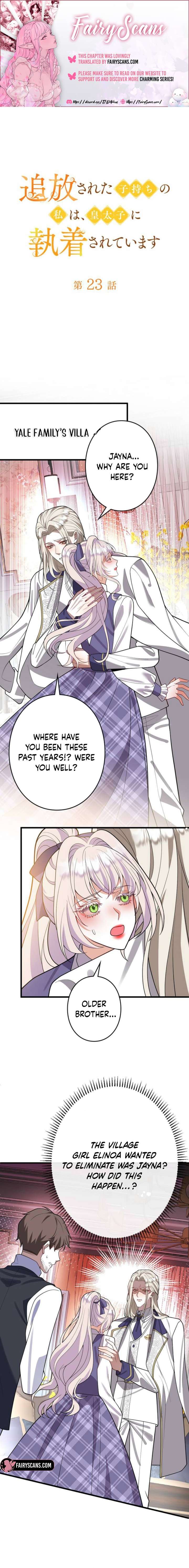 I’m an Exiled Single Mother, but the Crown Prince Became Obsessed With Me Chapter 23 page 2