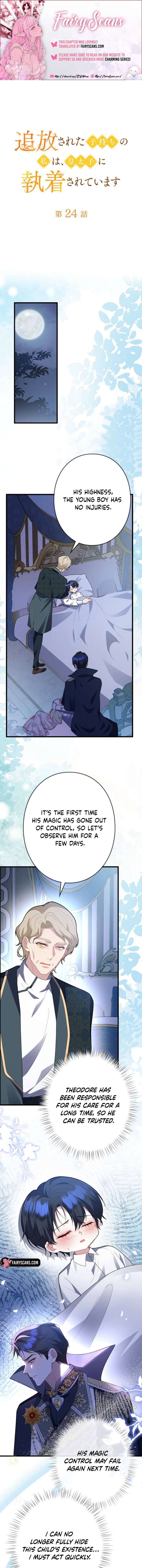 I’m an Exiled Single Mother, but the Crown Prince Became Obsessed With Me Chapter 24 page 2