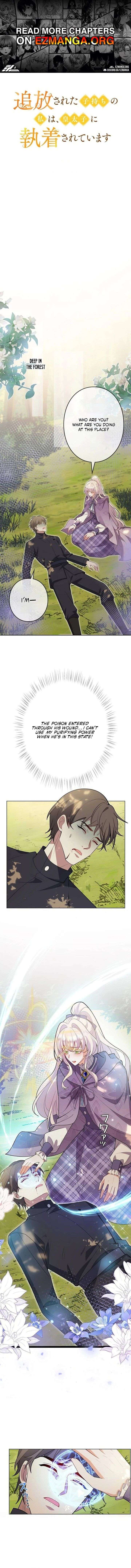 I’m an Exiled Single Mother, but the Crown Prince Became Obsessed With Me Chapter 28 page 2