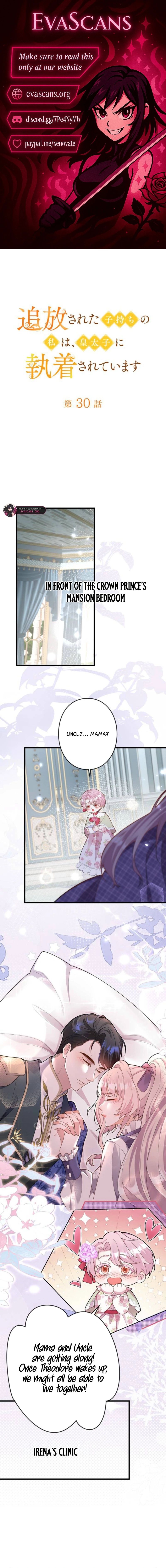 I’m an Exiled Single Mother, but the Crown Prince Became Obsessed With Me Chapter 30 page 2