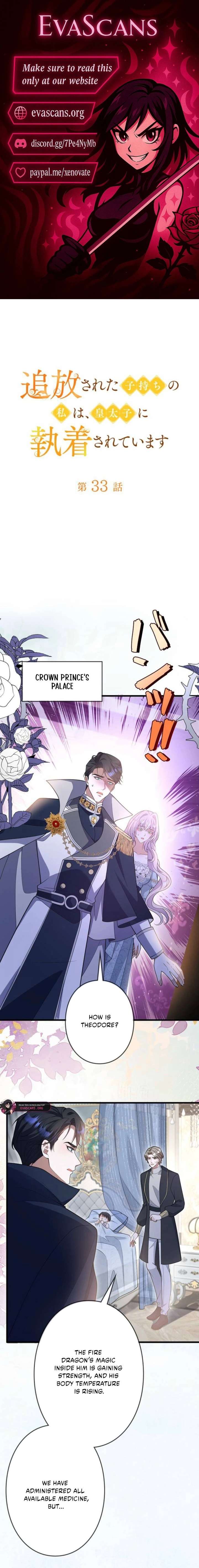 I’m an Exiled Single Mother, but the Crown Prince Became Obsessed With Me Chapter 33 page 1