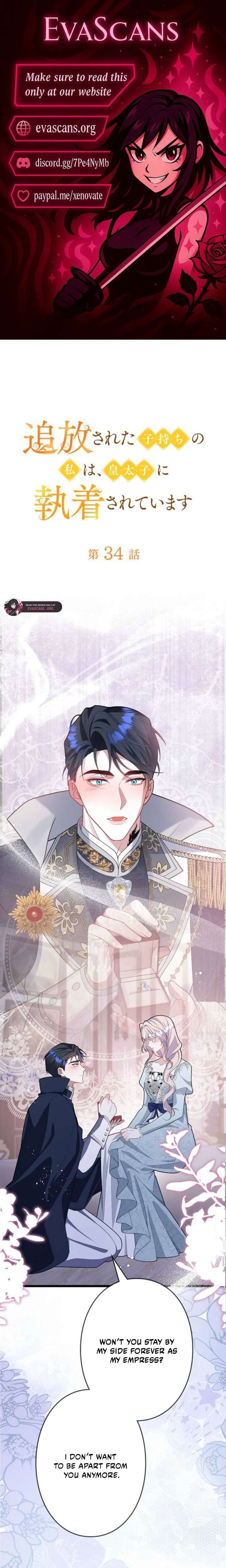 I’m an Exiled Single Mother, but the Crown Prince Became Obsessed With Me Chapter 34 page 1