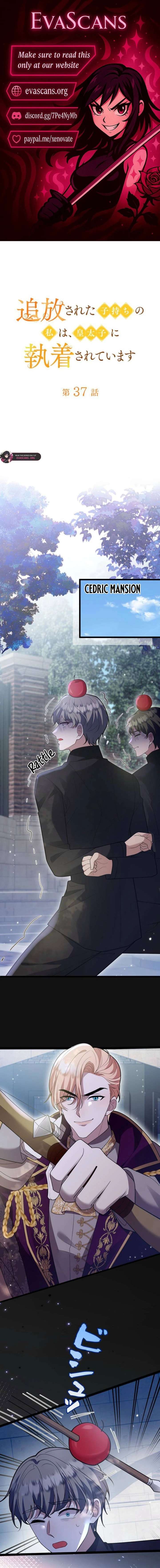 I’m an Exiled Single Mother, but the Crown Prince Became Obsessed With Me Chapter 37 page 1