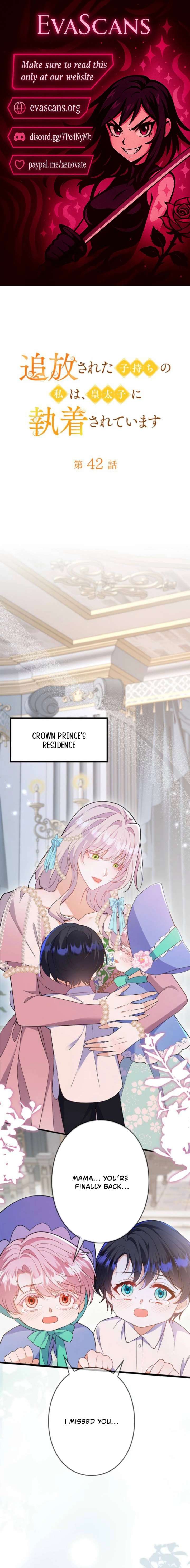 I’m an Exiled Single Mother, but the Crown Prince Became Obsessed With Me Chapter 42 page 1