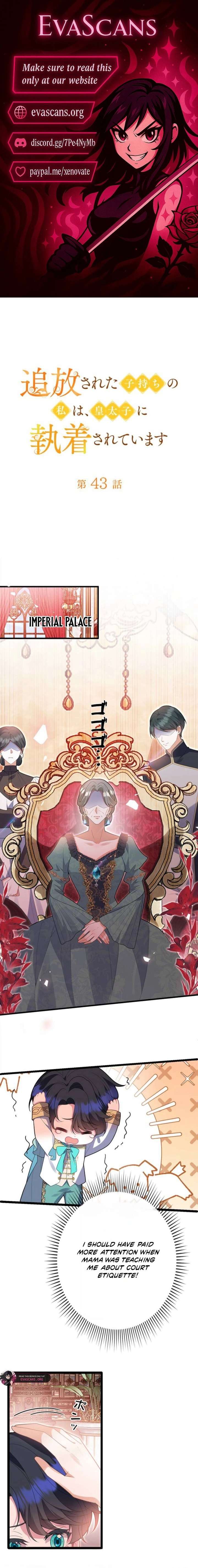 I’m an Exiled Single Mother, but the Crown Prince Became Obsessed With Me Chapter 43 page 1