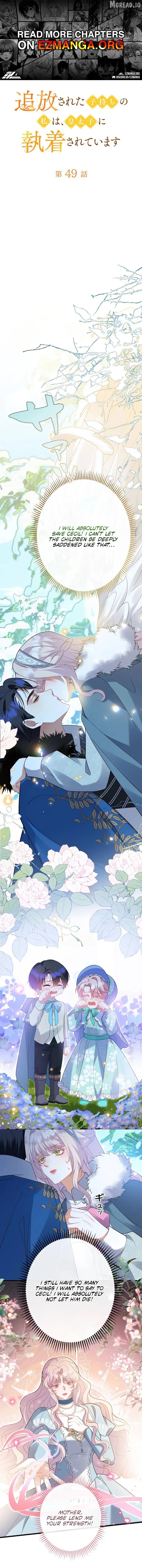 I’m an Exiled Single Mother, but the Crown Prince Became Obsessed With Me Chapter 49 page 1