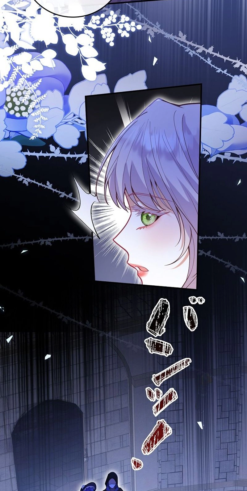 I’m an Exiled Single Mother, but the Crown Prince Became Obsessed With Me Chapter 63 page 17