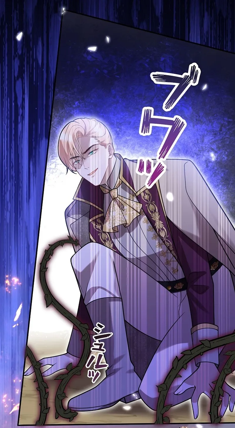 I’m an Exiled Single Mother, but the Crown Prince Became Obsessed With Me Chapter 63 page 32