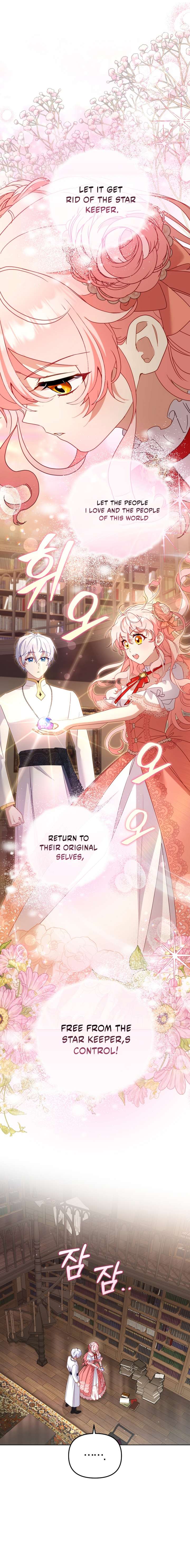 I’m Being Raised By Villains Chapter 123 page 5
