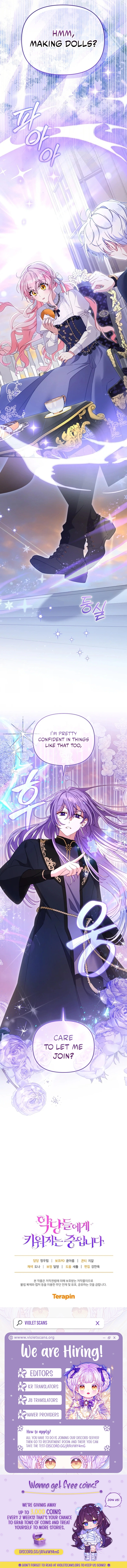 I’m Being Raised By Villains Chapter 127 page 14