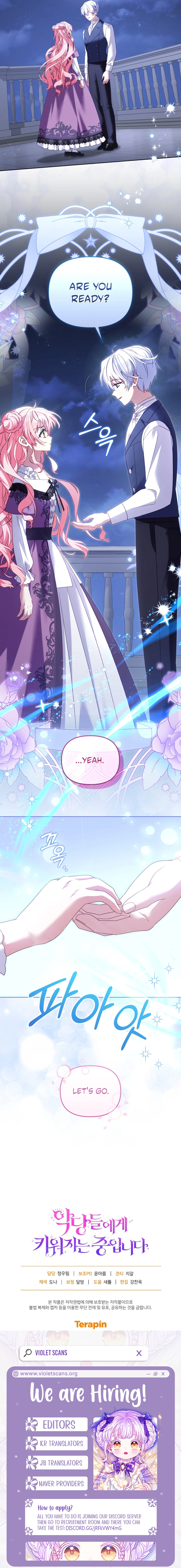 I’m Being Raised By Villains Chapter 132 page 15