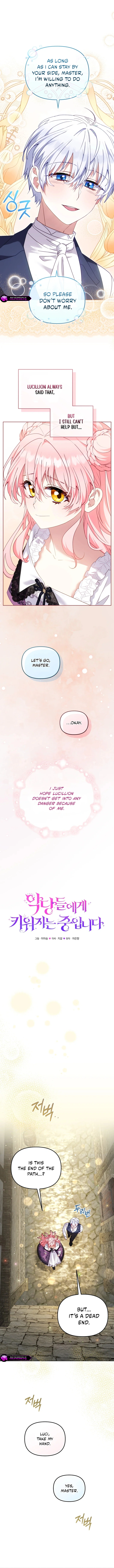I’m Being Raised By Villains Chapter 133 page 3