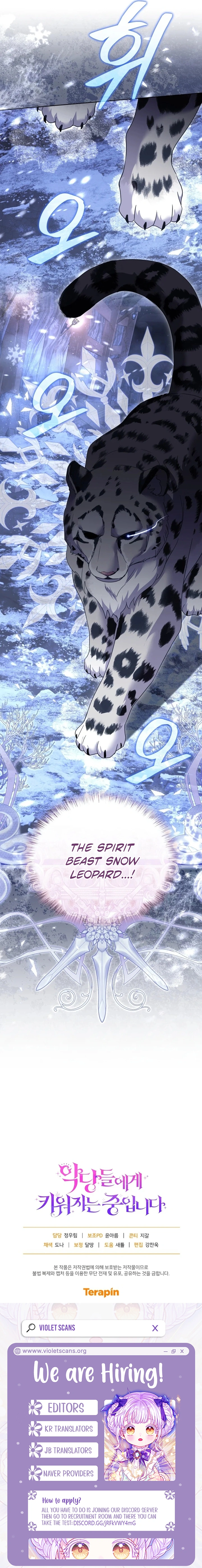 I’m Being Raised By Villains Chapter 136 page 17