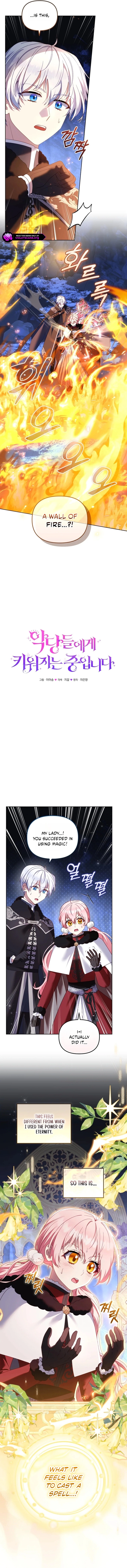 I’m Being Raised By Villains Chapter 138 page 3