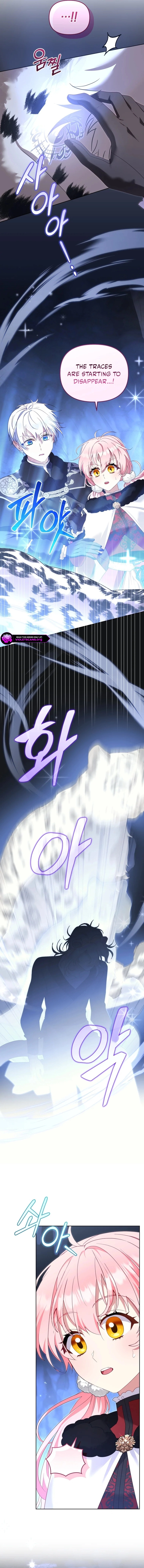 I’m Being Raised By Villains Chapter 138 page 17