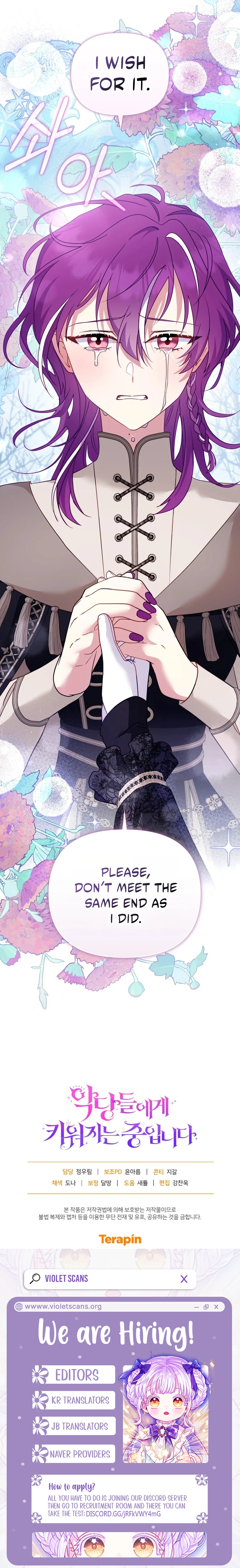 I’m Being Raised By Villains Chapter 147 page 19