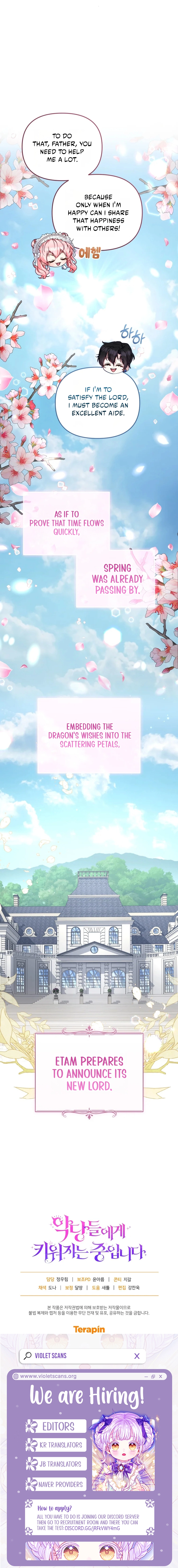 I’m Being Raised By Villains Chapter 148 page 17