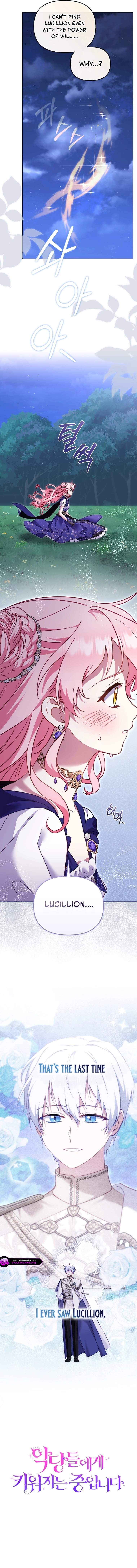 I’m Being Raised By Villains Chapter 151 page 5