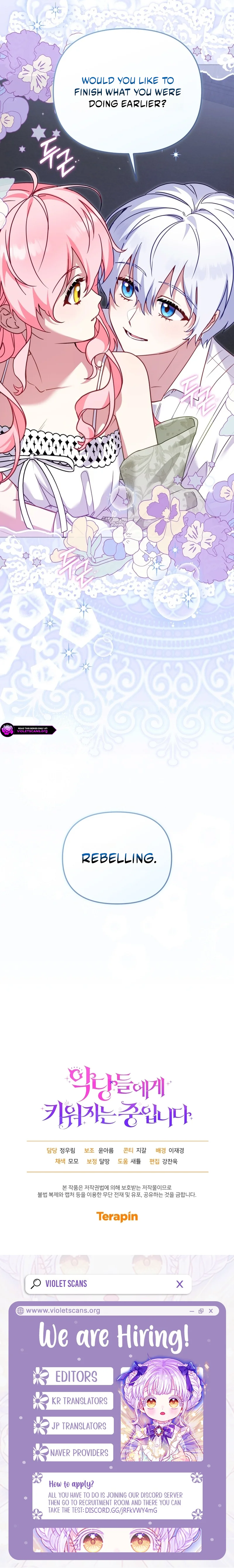 I’m Being Raised By Villains Chapter 156 page 15