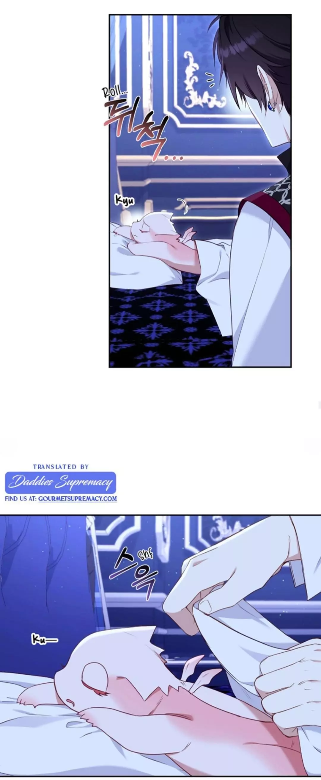 I’m Being Raised By Villains Chapter 43 page 8