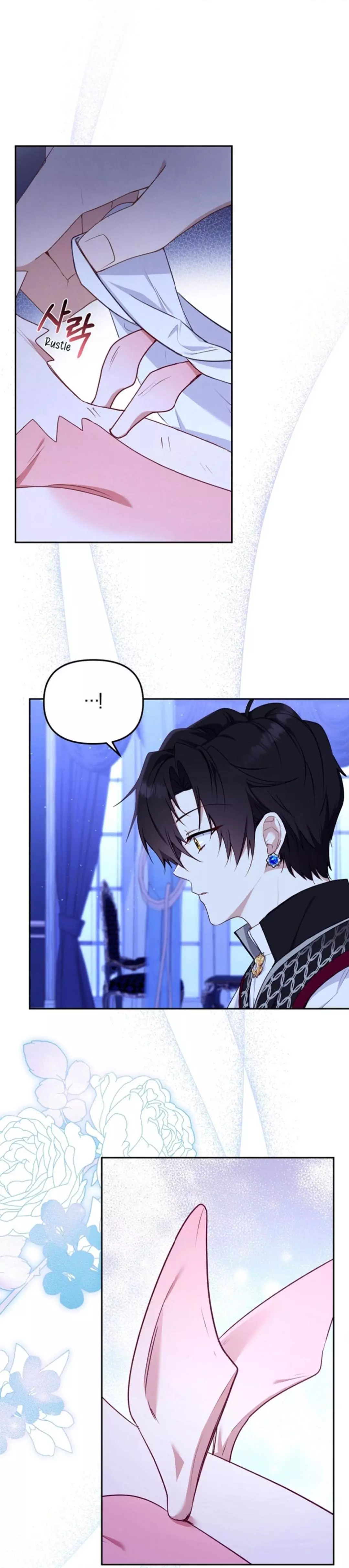 I’m Being Raised By Villains Chapter 43 page 9