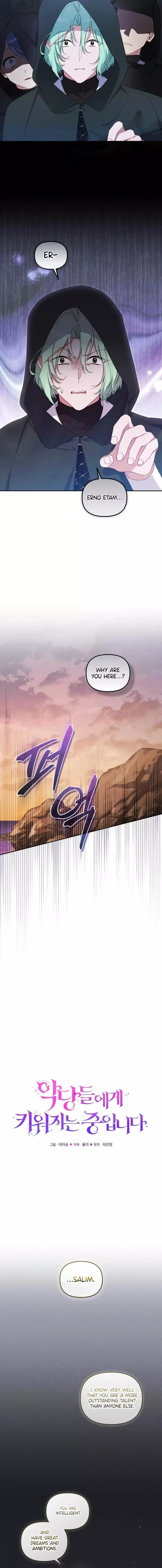 I’m Being Raised By Villains Chapter 84 page 4