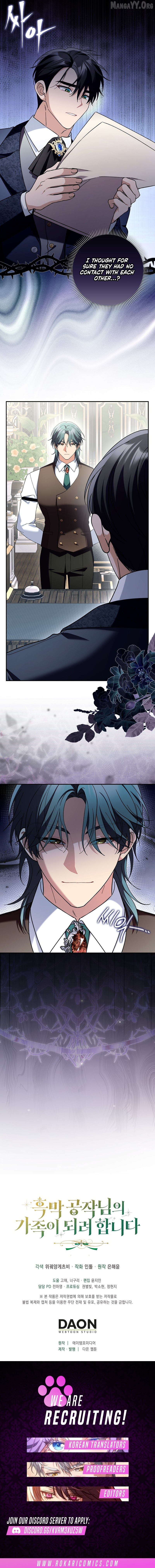I’m Going to Become the Dark Duke’s Family Chapter 14 page 15