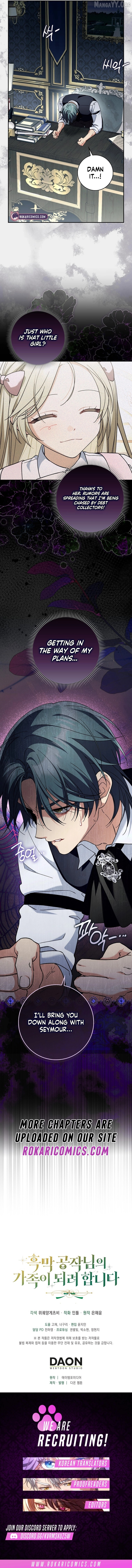 I’m Going to Become the Dark Duke’s Family Chapter 16 page 14