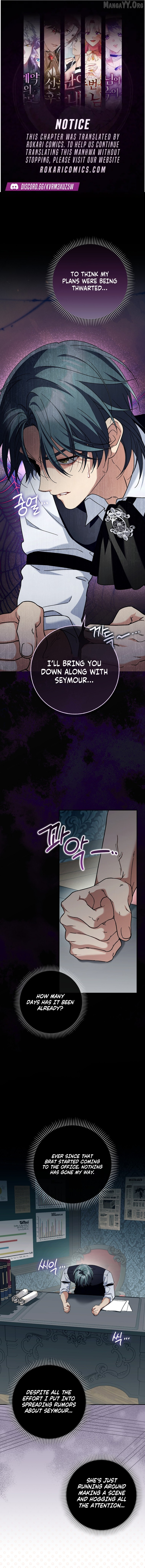 I’m Going to Become the Dark Duke’s Family Chapter 17 page 1