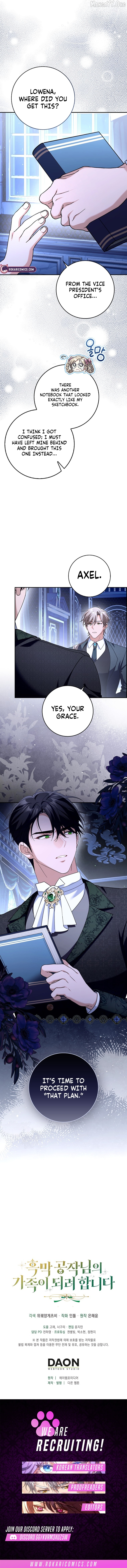 I’m Going to Become the Dark Duke’s Family Chapter 17 page 15