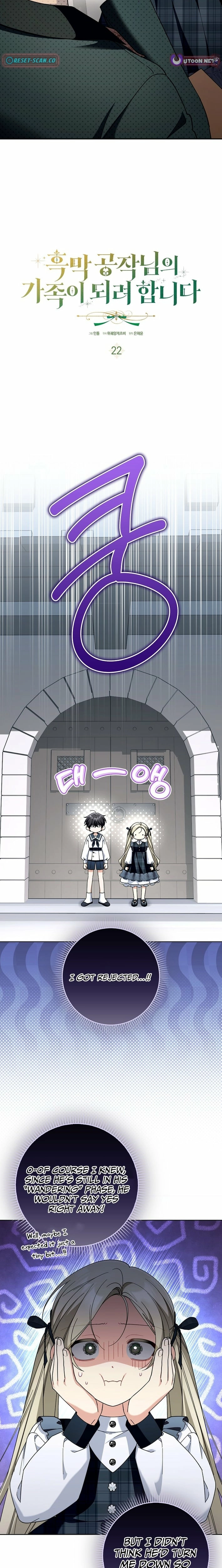 I’m Going to Become the Dark Duke’s Family Chapter 22 page 8