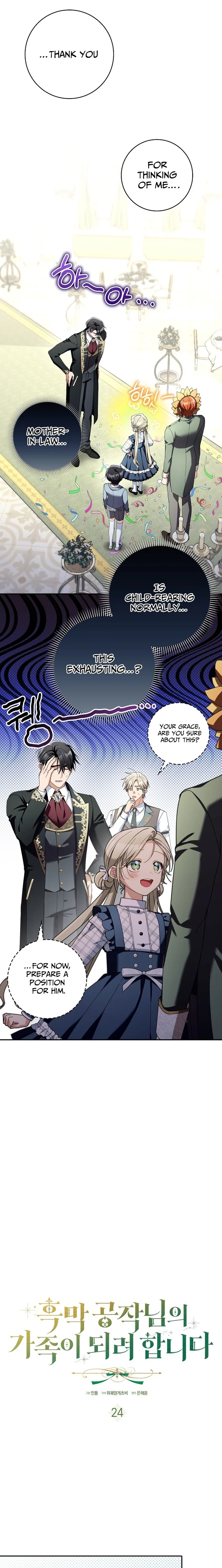 I’m Going to Become the Dark Duke’s Family Chapter 24 page 16