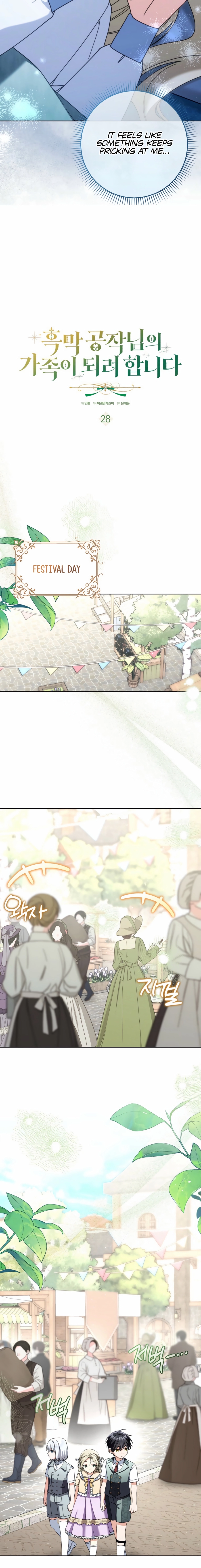 I’m Going to Become the Dark Duke’s Family Chapter 28 page 6