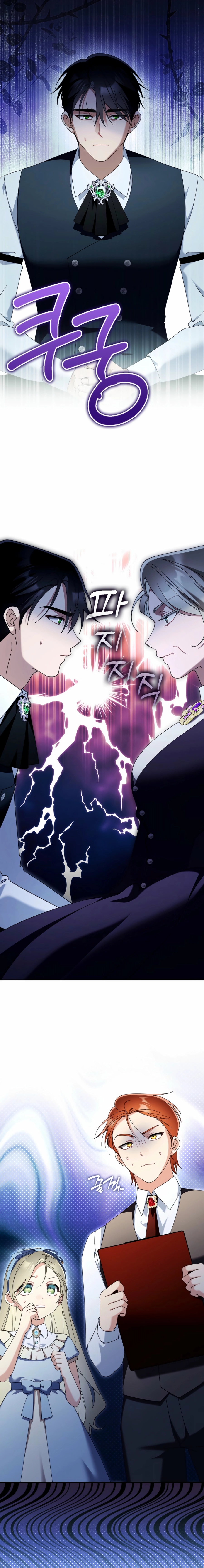 I’m Going to Become the Dark Duke’s Family Chapter 29 page 22