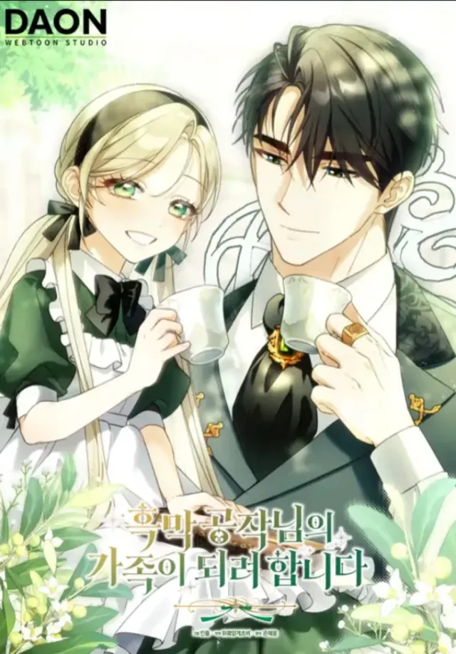 I’m Going to Become the Dark Duke’s Family