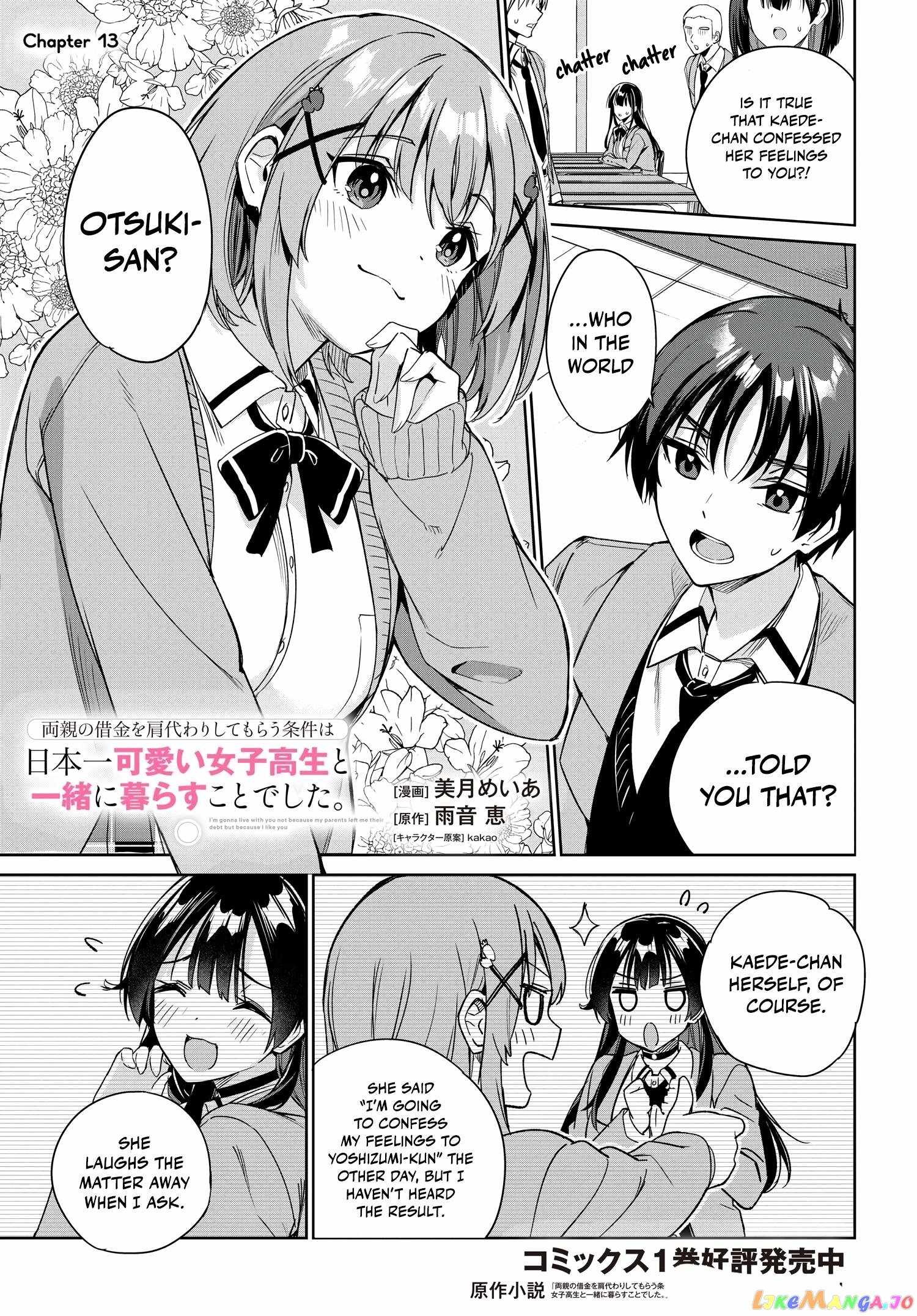 I’m Gonna Live with You Not Because My Parents Left Me Their Debt But Because I Like You Chapter 13 page 2