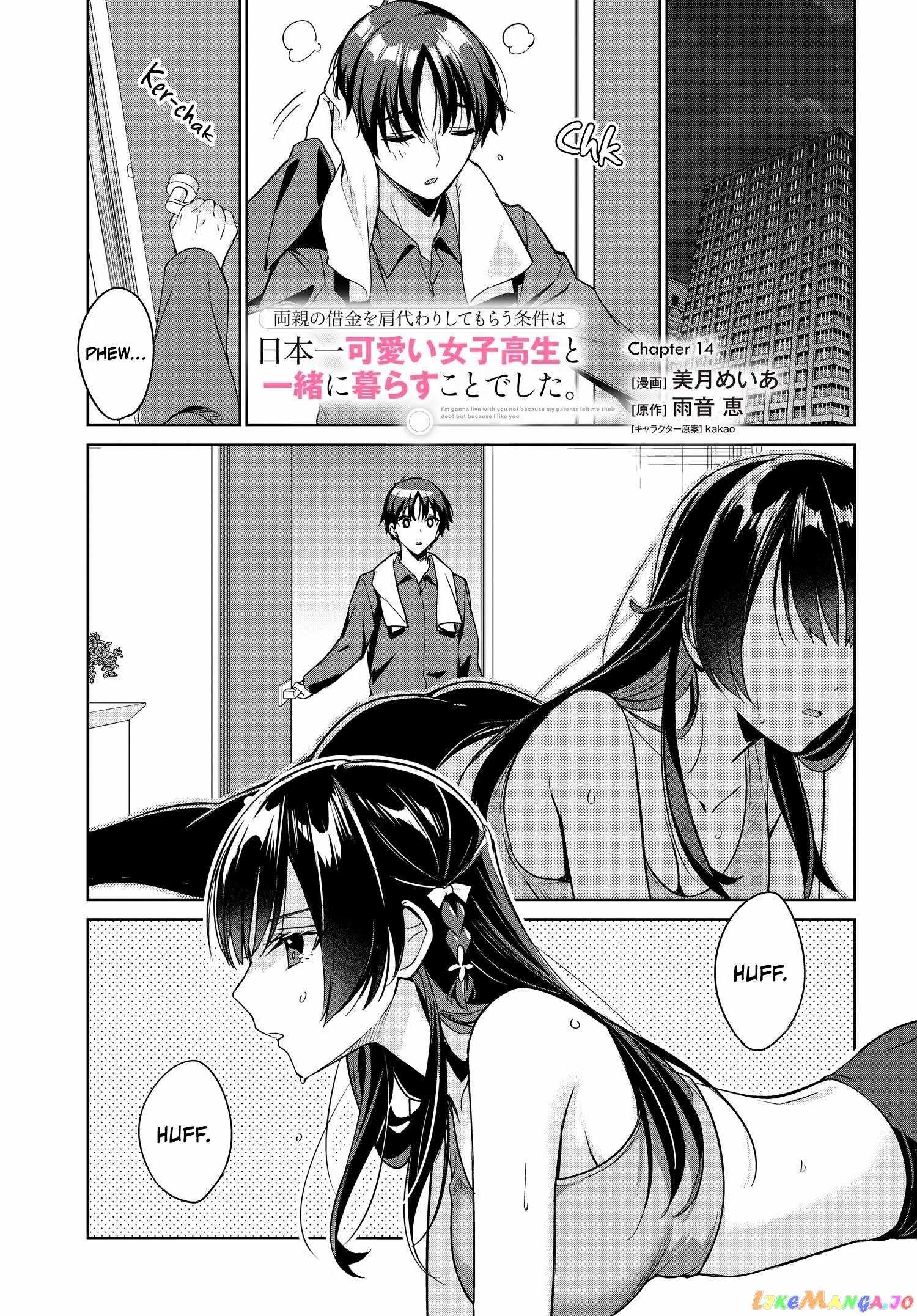 I’m Gonna Live with You Not Because My Parents Left Me Their Debt But Because I Like You Chapter 14 page 2
