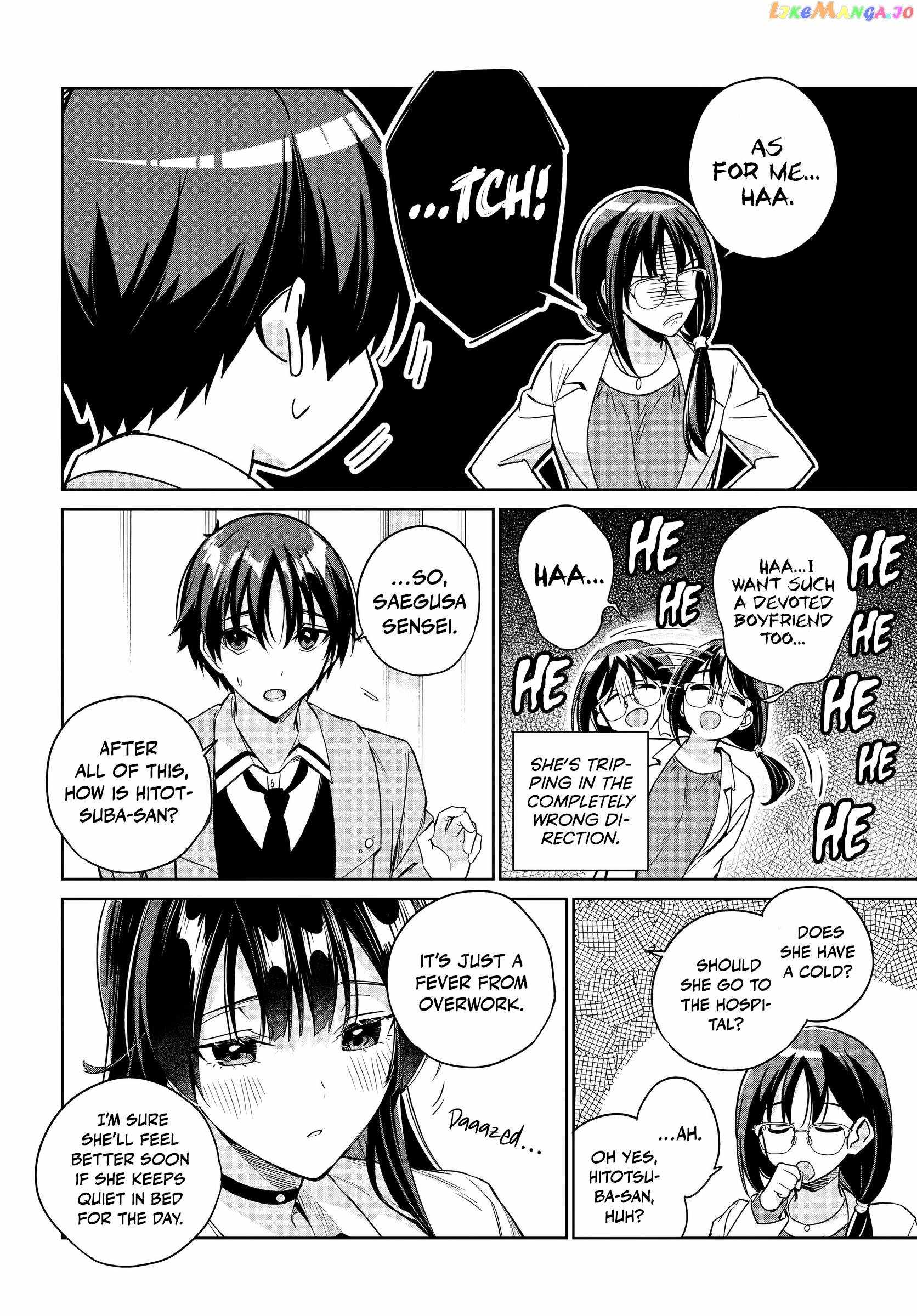 I’m Gonna Live with You Not Because My Parents Left Me Their Debt But Because I Like You Chapter 16 page 17