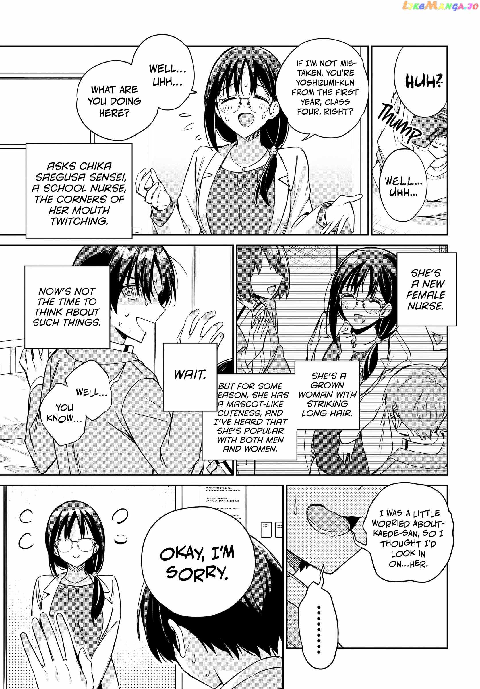I’m Gonna Live with You Not Because My Parents Left Me Their Debt But Because I Like You Chapter 16 page 14