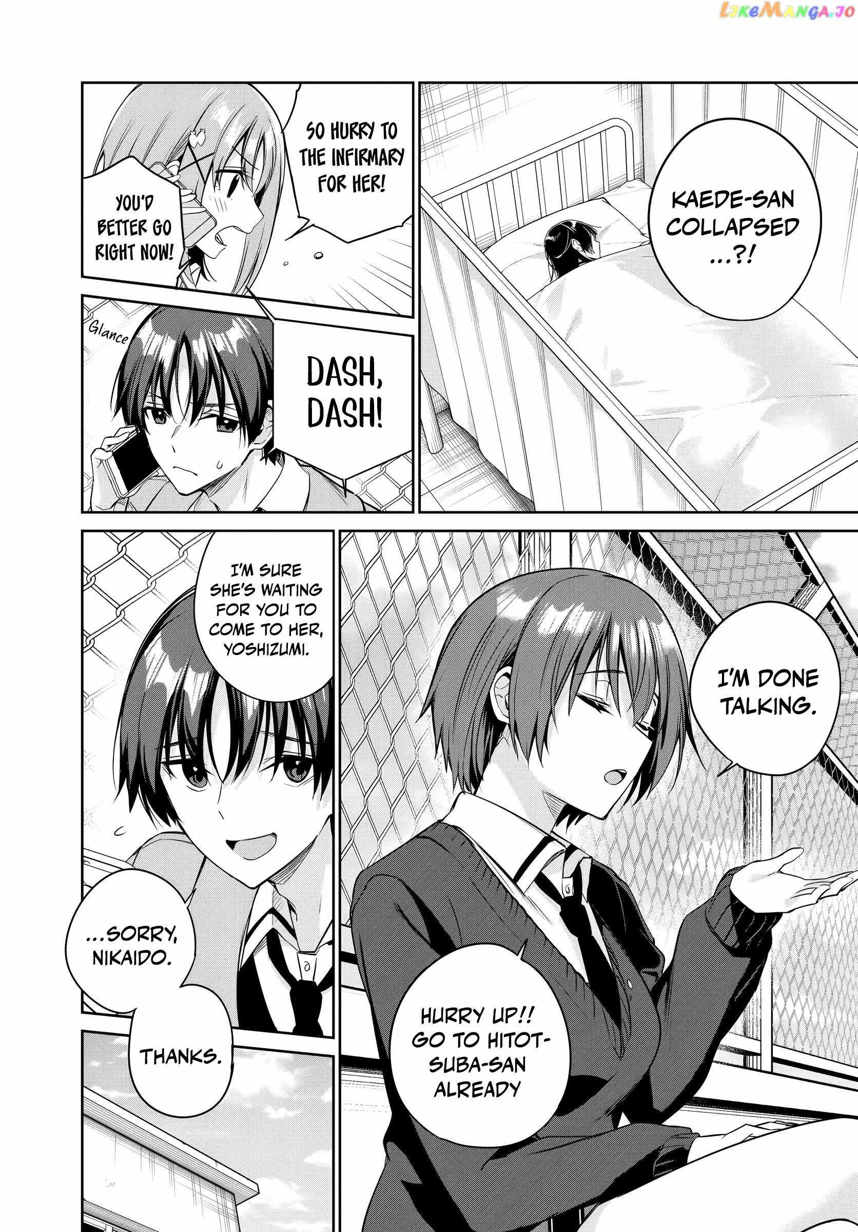 I’m Gonna Live with You Not Because My Parents Left Me Their Debt But Because I Like You Chapter 16 page 4