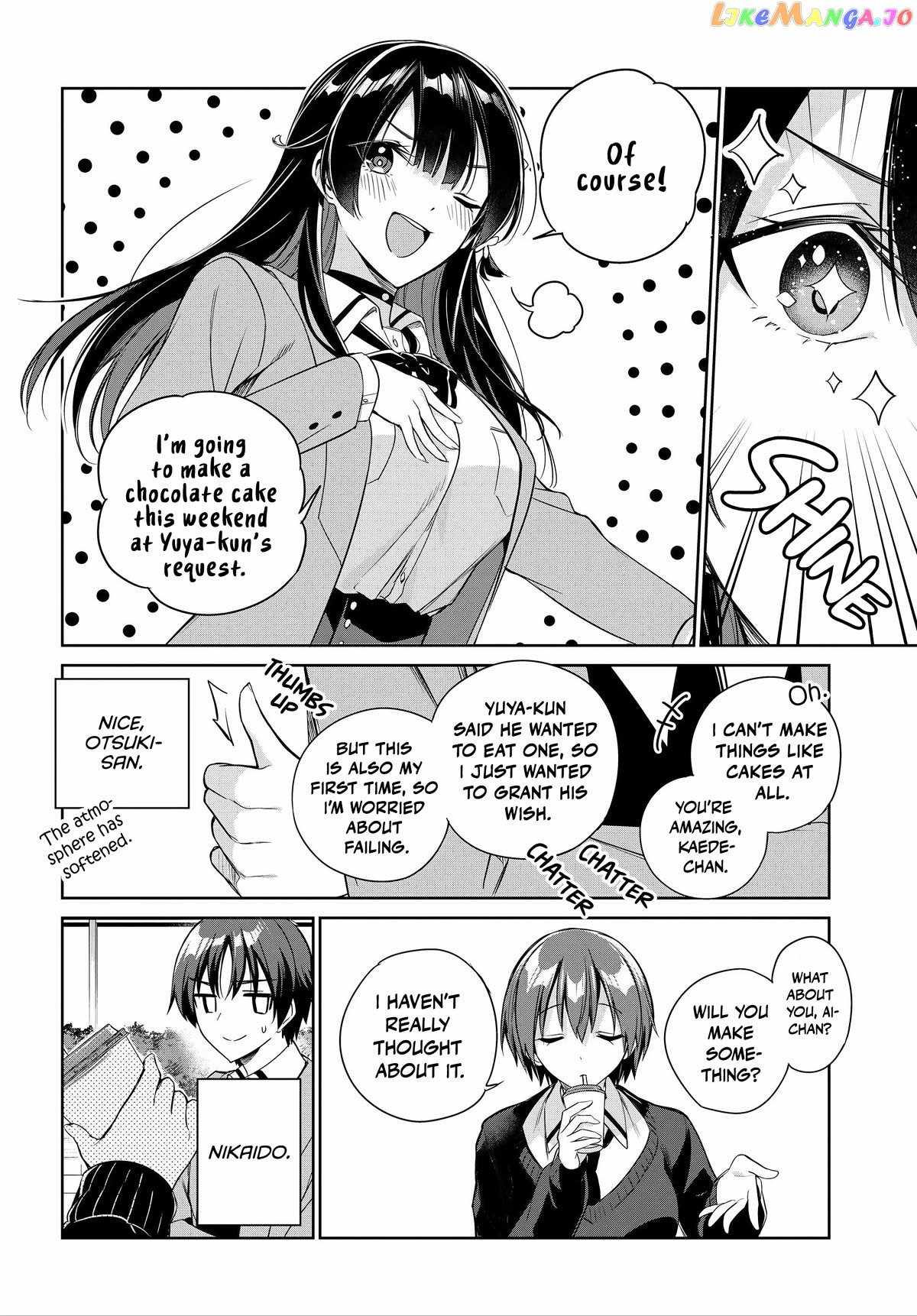 I’m Gonna Live with You Not Because My Parents Left Me Their Debt But Because I Like You Chapter 17 page 7