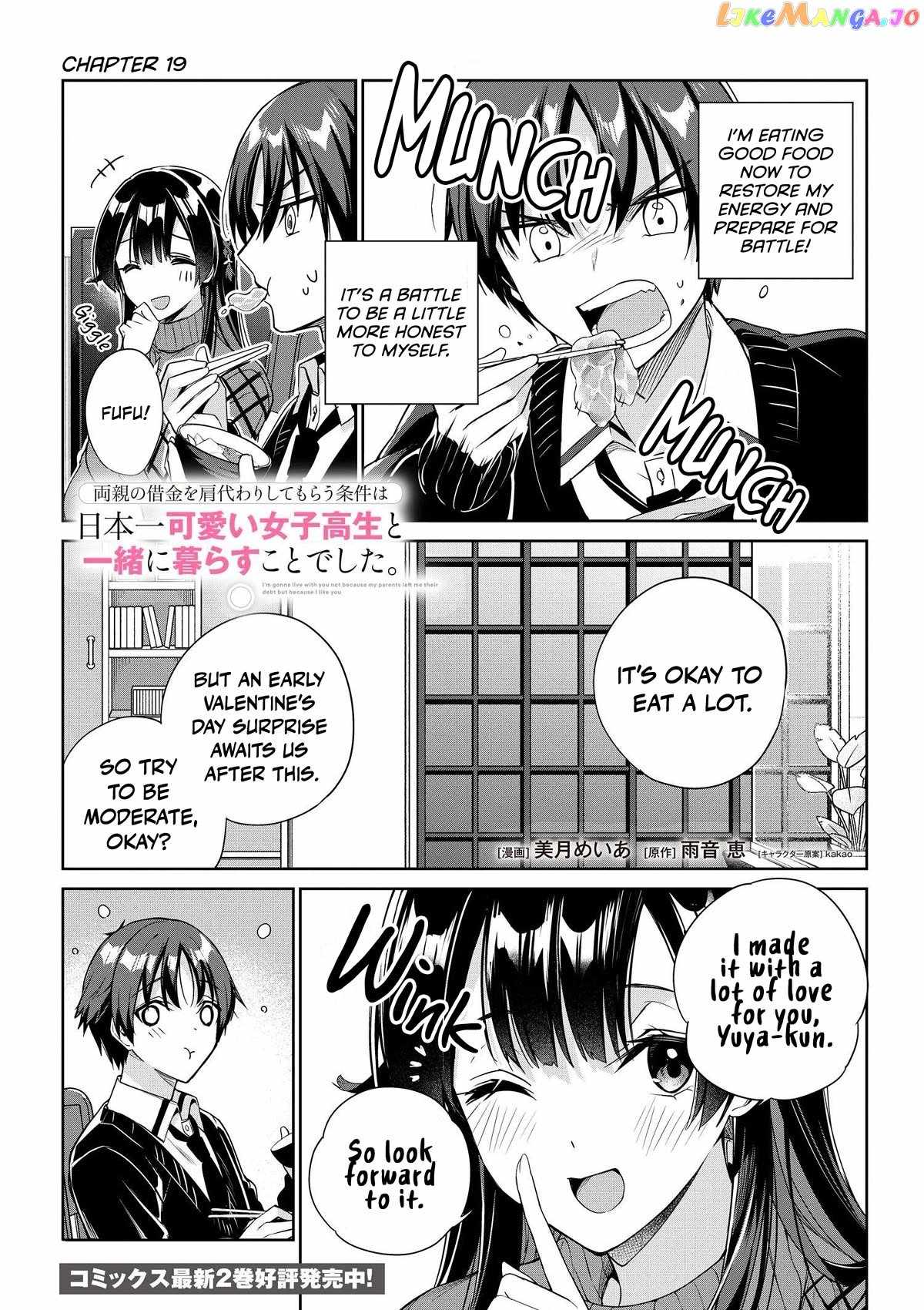 I’m Gonna Live with You Not Because My Parents Left Me Their Debt But Because I Like You Chapter 19 page 2